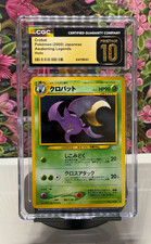 2000 Pokémon Japanese Crobat Holo Awakening Legends Neo Revelation CGC 10 P