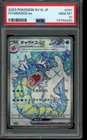 PSA 10 GEM MINT Pokemon Gyarados ex Scarlet ex Full Art 091/078 Japanese