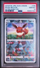 Eevee #105 Prices | Pokemon Japanese GX Ultra Shiny | Pokemon Cards