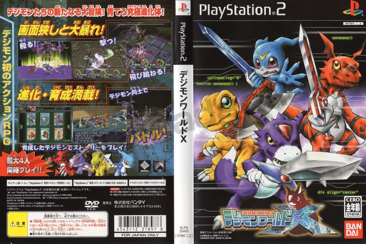 Digimon World 4 (Digimon World X) PS2 [Japan Import] Region