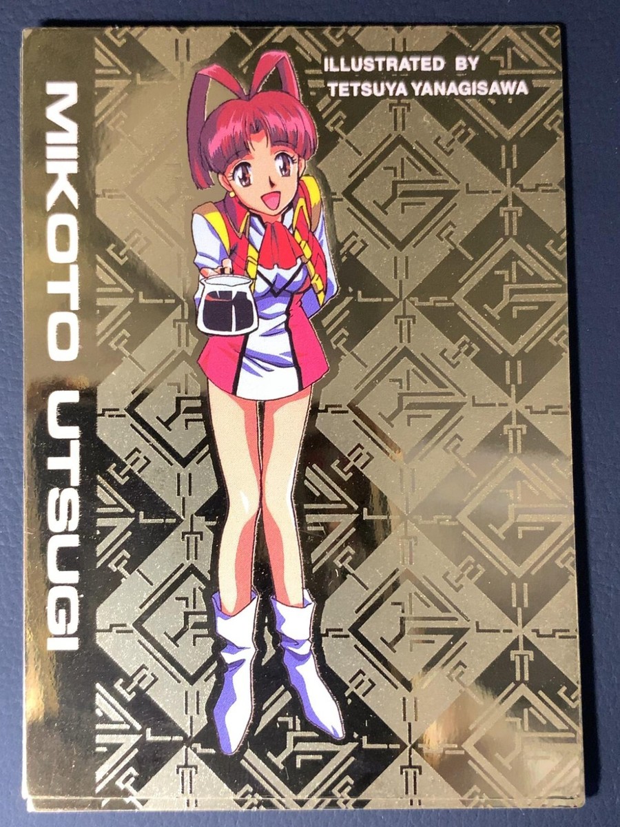 Mikoto Utsugi The King of Braves GaoGaiGar 059 Card Amada 1997