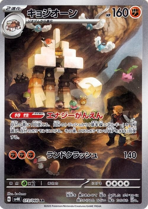 ポケモンカード　シャクヤ　メロン　ルリナ　サイトウ　psa10 ルリナ 111/100 SR｜ポケカシングルカード通販｜Cloveストア