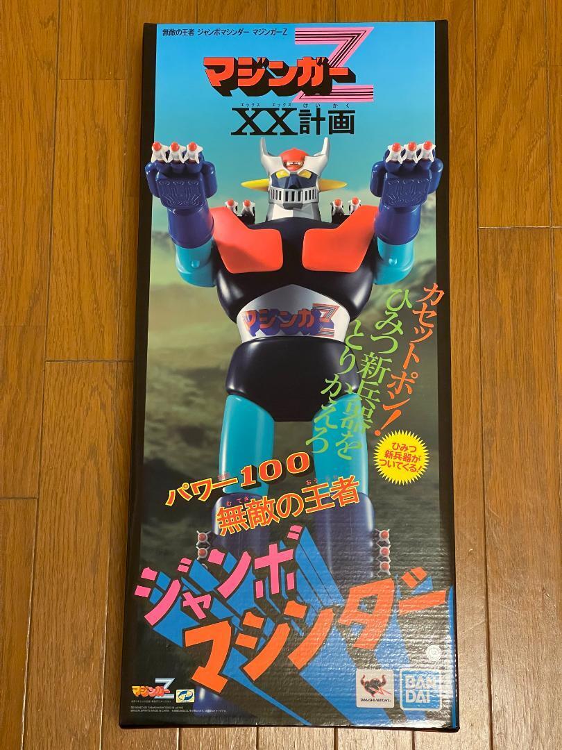 MAZINGER Z JUMBO MACHINDER Figure 23.6inch Tall TAMASHII MAZINGER Z JUMBO MACHINDER Figure 23.6inch Tall TAMASHII