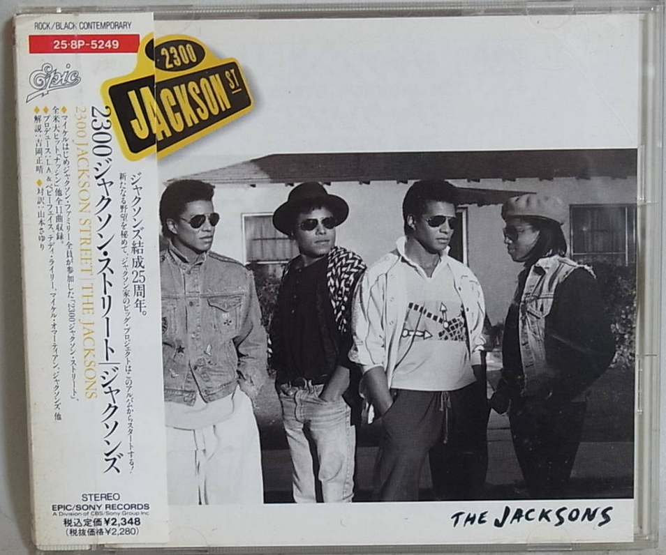 THE JACKSONS 2300 Jackson Street PROMO JAPAN CD 25・8P-5249 OBI
