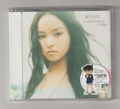   - YUMI SHIZUKUSA - I STILL BELIEVE - CD 4 TITEL - 2007 - NEU NEW NEU -  