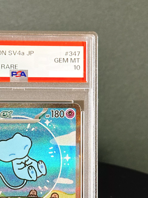 PSA10 Mew ex SAR 347/190 SV4a Shiny Treasure Pokemon Card Japanese