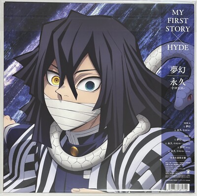 MY FIRST STORY, HYDE / Mugen, Tokoshie Vinyl 12inch Single Record