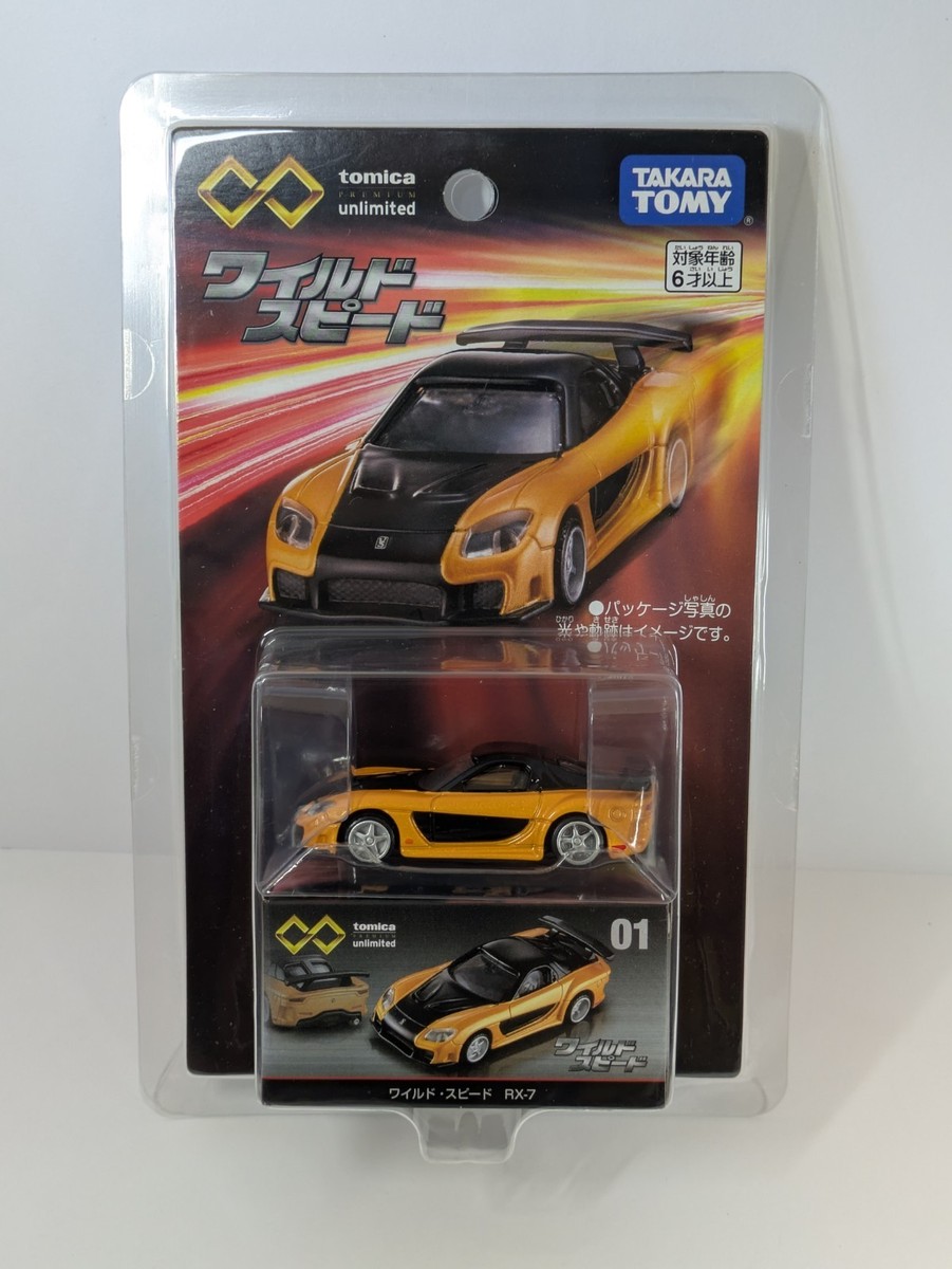 Tomica 1:64 Scale Unlimited 01 Fast & Furious Mazda RX-7 Car