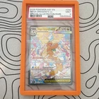 Pokemon TCG Mega Dragonite ex SIR Holo PSA 9 290/217 Ascended Heroes 2026