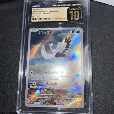 Bombirdier 089/078 AR Violet Ex Sv1V Pokemon Karte ART RARE (Gebraucht) In Uerzlikon Für CHF 2 - Foto 6
