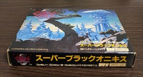 Famicom used cassette super black onyx box with instructions