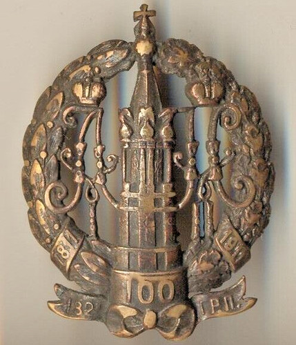 Russian Imperial Bronze badge Grokhovsky 182nd Infantry Regiment (1765)