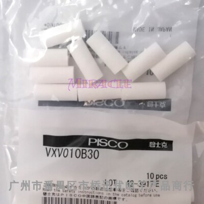 10PCS/BAG FOR NEW PISCO Vacuum Pad Small Filter Element VXV010B30