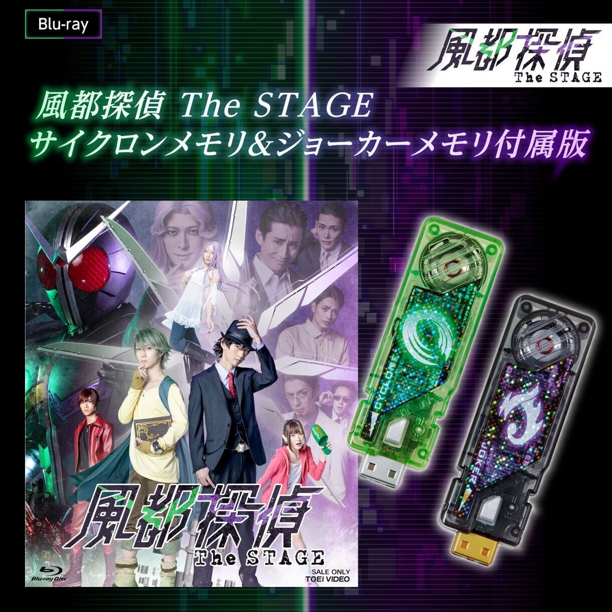 クリスタルメモリー GP プロモ P42/Y15 デュエマ】 クリスタル・メモリー(P42/Y15) 第15期/プロモ の