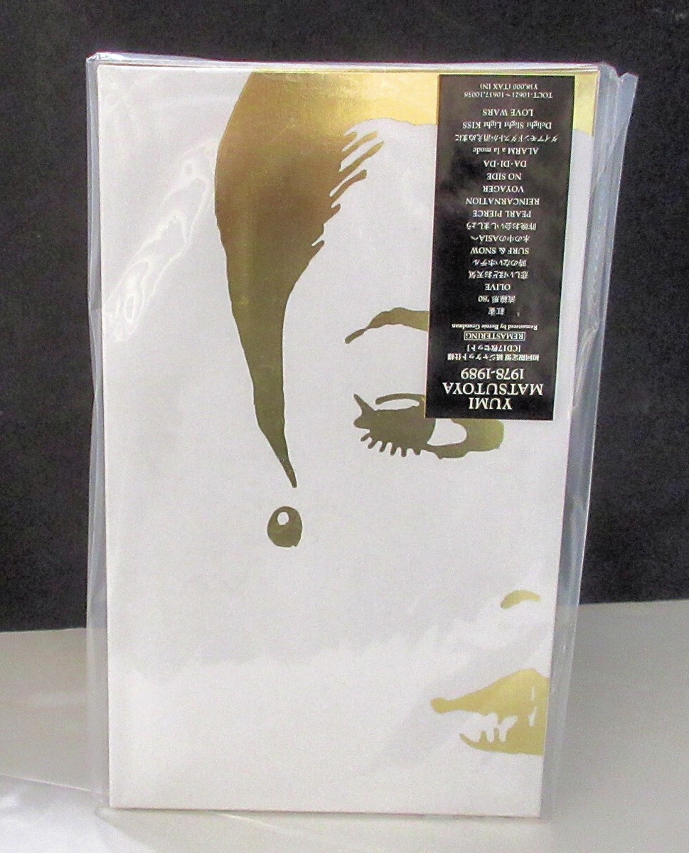 YUMI MATSUTOYA 1978-1989 初回限定盤 CD 17枚セット Yumi Matsutoya 1978-1989 17 CD Japanese Box Set 1999 Sealed