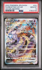 Mewtwo VSTAR 221/172 S12a: Vstar Universe Holo (Japanese) PSA 10