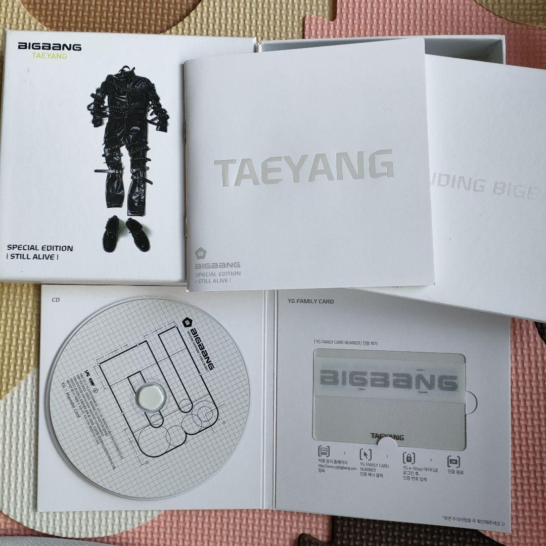 Bigbang Still Alive Korean Cd Taeyang Sol Discontinued Bigbang Still Alive Korean Cd Taeyang Sol Discontinued