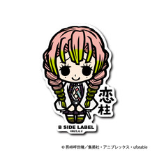 Kanroji Mitsuri Love Hashira Demon Slayer Sticker Decal B-SIDE LABEL