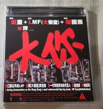 Rare Hong Kong Movie    VCD LMF