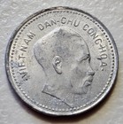 North Vietnam 1 Dong 1946 (5)