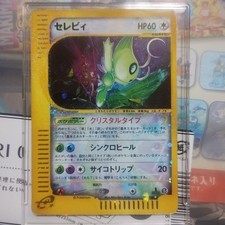 Celebi Holo 091/088 Mysterious Mountains 1st ED 2002 Pokemon Japanese