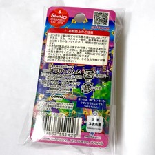 Unopened Venus Bridge Kitty Strap - Kobe Limited Edition