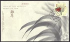 🍁Canada  #2083  "YEAR OF THE ROOSTER"    Brand New  2005  Lunar First Day Cover