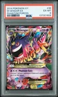 2014 POKEMON XY PHANTOM FORCES #35 M GENGAR EX PSA 6