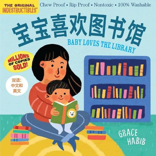 Indestructibles Baby Loves the Library (Simplified Chinese Ed... - 9781523535828