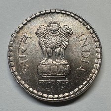 1995 India 5 Rupees - Coin #D-007