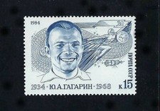 Russia - 1984 1v. MNH Yuri Gagarin First Men in Space Astronauts