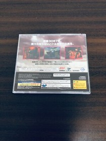 Sega Saturn Mech Warrior 2 Bandai Visual SS Video Game Japan T-23406G 1997 