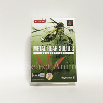 Metal Gear Solid 3 Subsistence First Production version