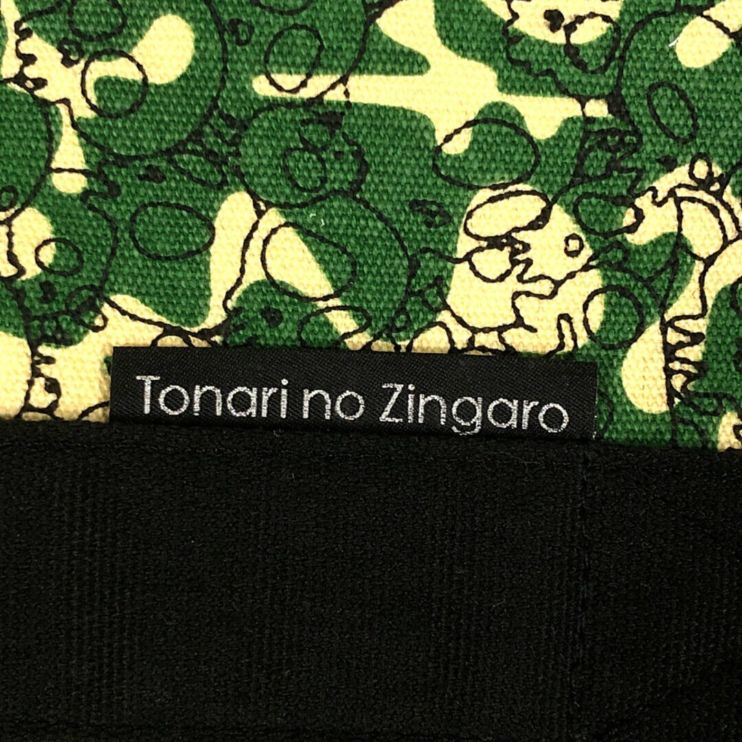 Takashi Murakami Camo Tote Bag Predator Camo kaikai kiki