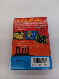 Konami Crisis Force Famicom Software Fbt76