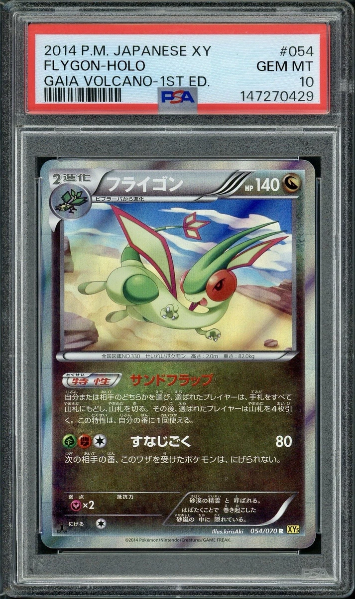 Pokémon TCG Rare XY 1st Edition Individual Trading Card Games for