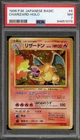 Pokemon Charizard Base Set Japanese Holo Rare #006 PSA 7