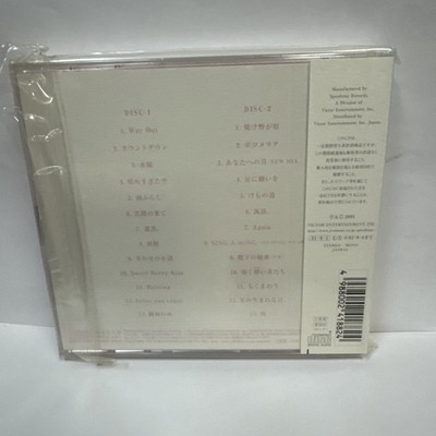 Cocco - Best Album ~ 2 CD Set | eBay