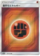Fighting Energy - 207/173 - Pokemon Tag Team GX All Stars Card Japanese sm12A NM