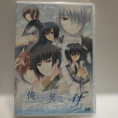 We Without Wings if DVD Romance Anime Japan Anime