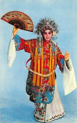 YANG KWEI FEI Tang Dynasty ''Drunken Dance'' Emperor Ming Huang CHINA Postcard