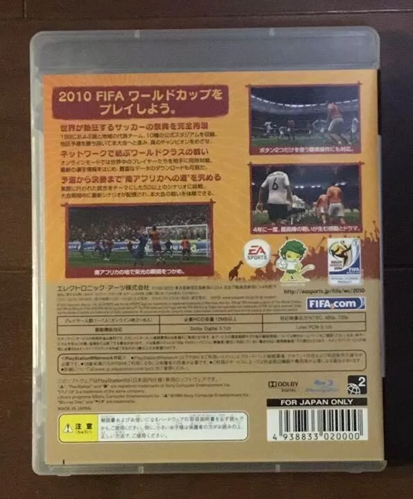 Fifa 2010 copa do mundo áfrica do sul (ps3) usado playstation 3