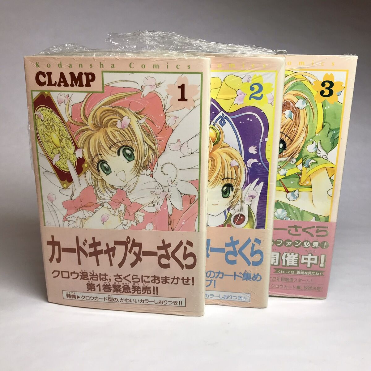 Cardcaptor Sakura: Clear Card 12 by CLAMP: 9781646515684 |  : Books