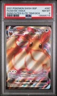 2021 POKEMON SWSH BLACK STAR PROMO #087 FULL ART/EEVEE VMAX PSA 8