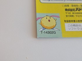 Saturn Bomberman Sega Saturn Japan Ver. Hudson Soft Retro Video Game CIB Tested