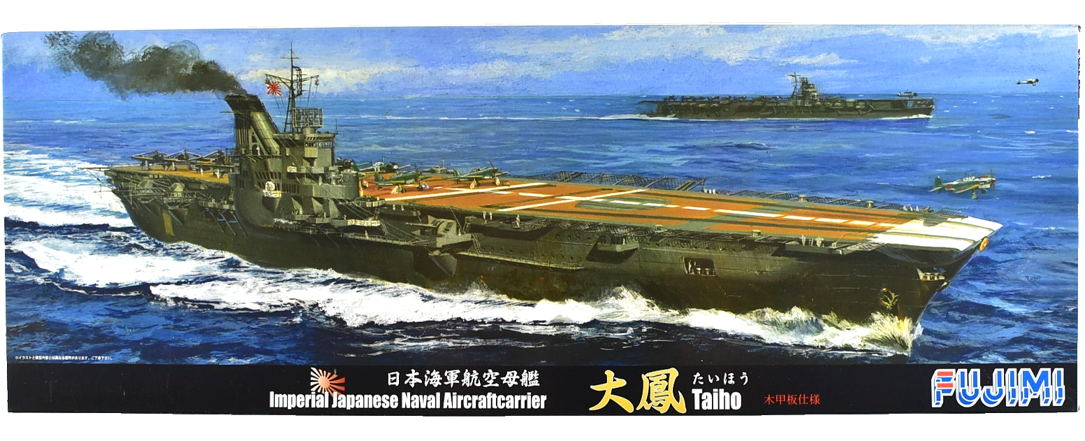 1/700 FUJIMI MODEL KIT AIRCRAFT CARRIER TAIHO JAPANESE NAVY WW2 US ...