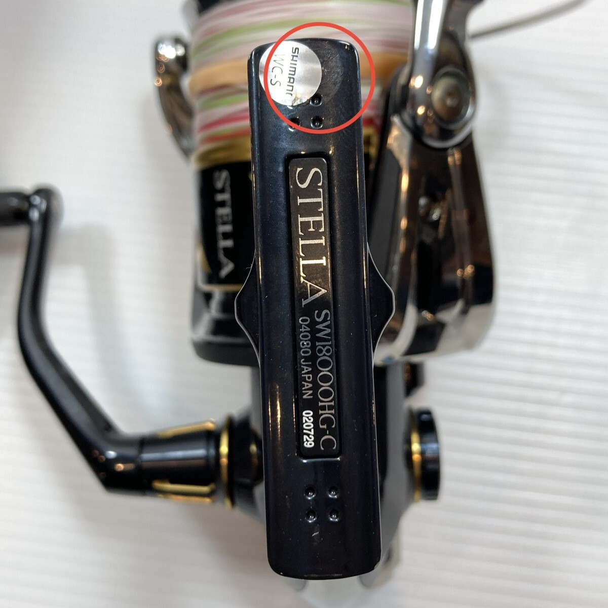 Shimano Spinning Reel 20 Stella Sw18000Hg 020729 04080