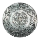 ABDUL AZIZ 1st 5 DIRHAMS 1897 - SILVER