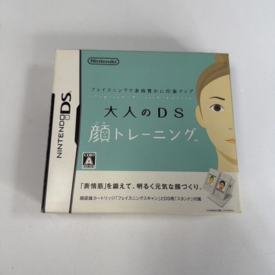 Nintendo DS Otona no DS Kao Training CIB w/ Face Training Camera Japan Import