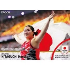 Haruka Kitaguchi EPOCH TEAM JAPAN PARIS 2024 MEDALIST COLLECTION Trading Cards
